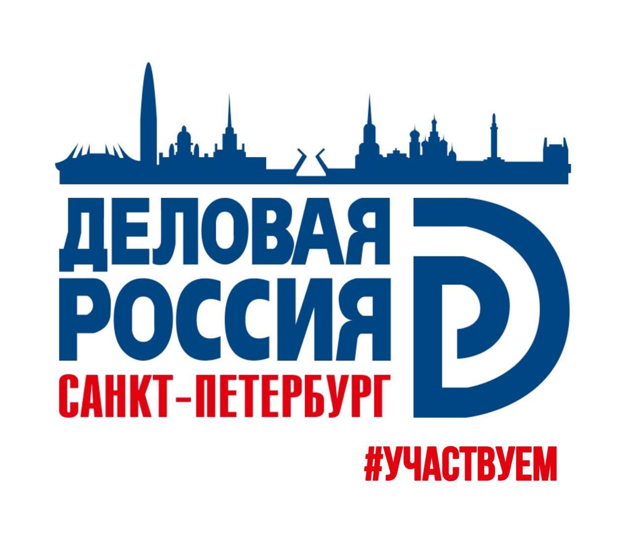 Российский экспортный центр открыл прием заявок на участие во Всероссийском конкурсе «Экспортер года»